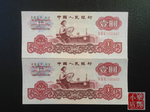 (Lefeng Little Shop) Third set of RMB 1-3 Rome IV III VI Champions League Two Lioners