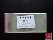 (Lotte small shop) banknote protection bag knife coin bag with its own closure closure bag 4