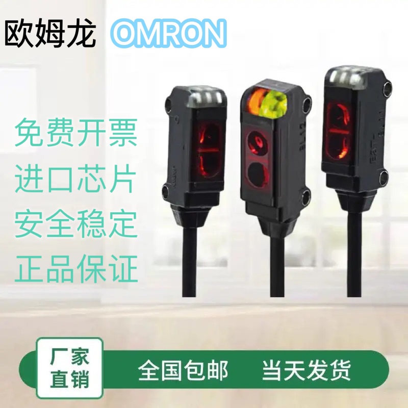 Micro Photoelectric Switch E3T-Sl11 Sl21 St11 Fd11 Fl21 Ultra-Small Sensor