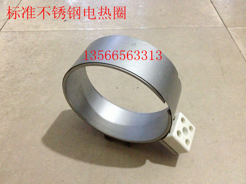 Sea Day Injection Molding Machine Accessories 130 * 75 Standard stainless steel electric hot ring Heating circle (original plant)