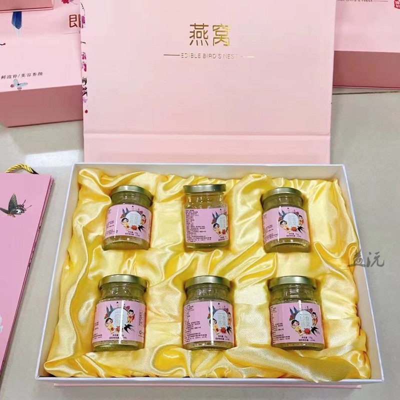 Instant Bird's Nest Golden Bird's Nest Women's Office Men's and Women's Nourishing Healthy Nutrition 6 Bottles of Drinking Gift Box