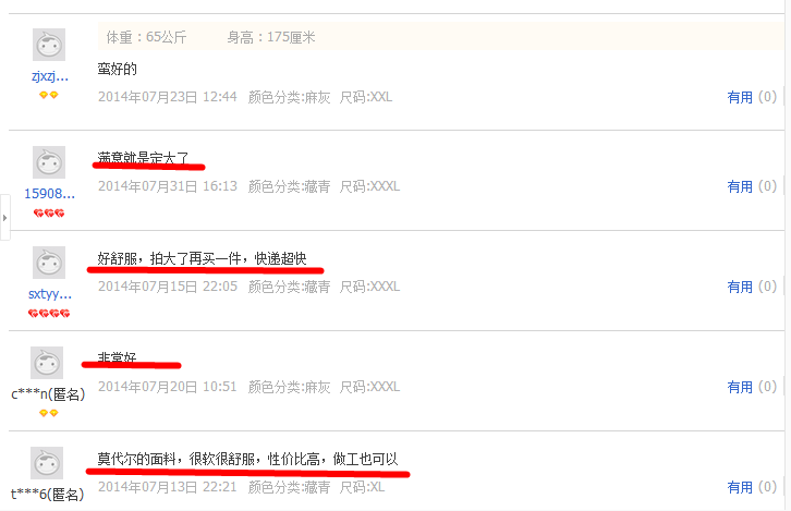 Pantalon pyjama jeunesse - Ref 720449 Image 8