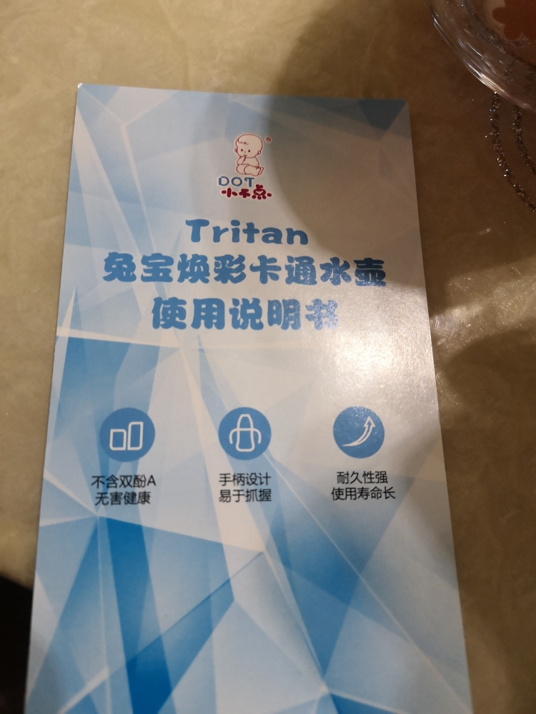 小不点儿童水壶好不好用每天用，图解使用体验