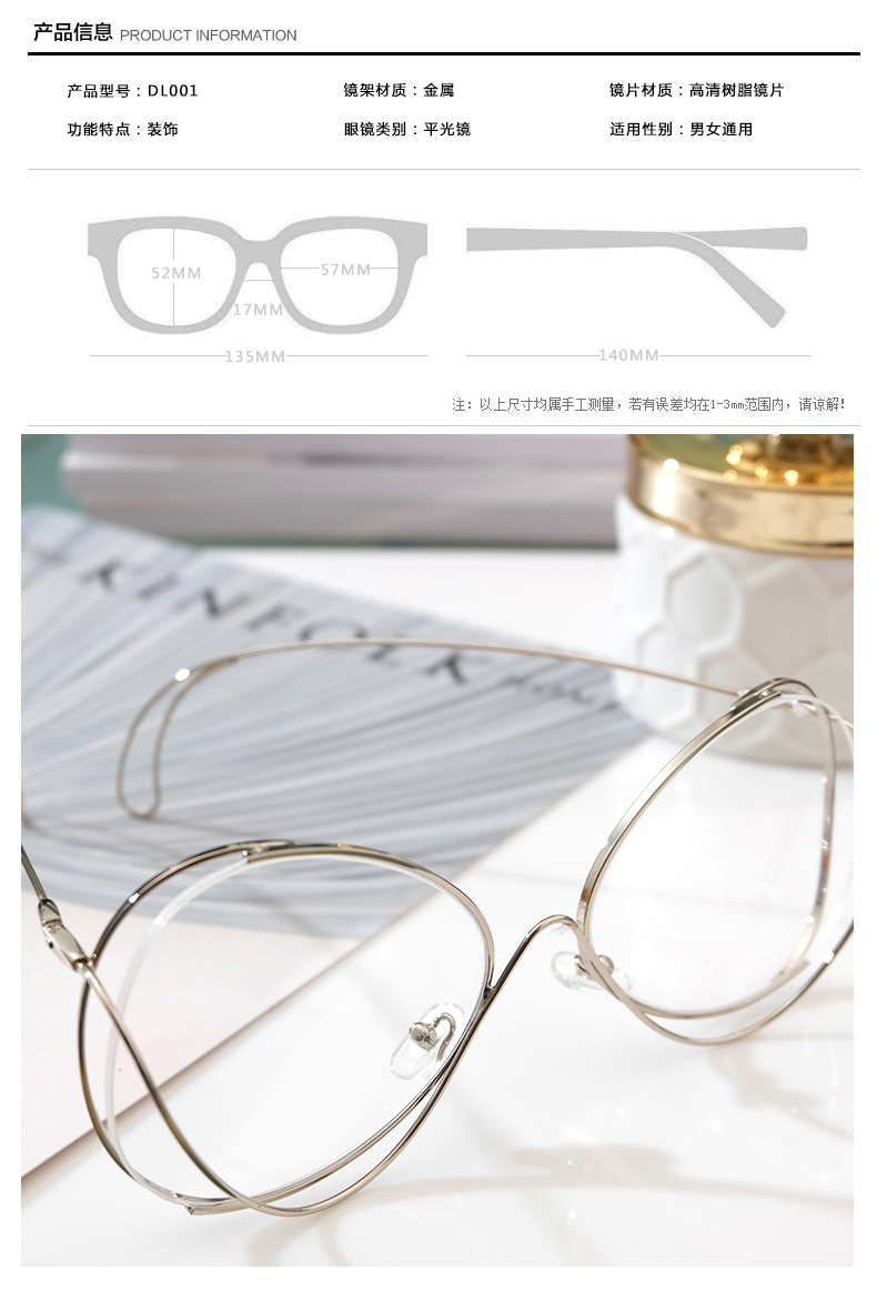 Montures de lunettes en Alliage cuivre-nickel - Ref 3140505 Image 7