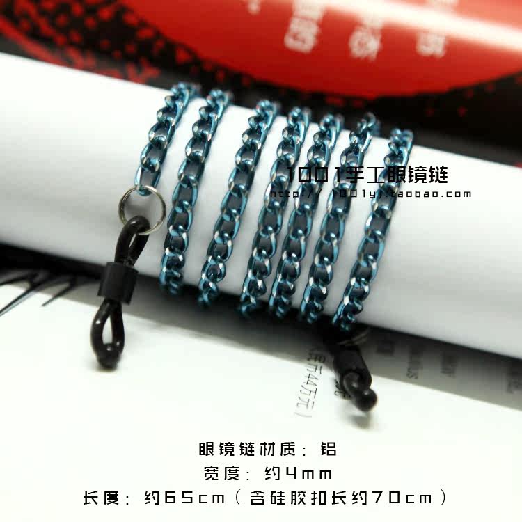 Etui à lunettes - Ref 1247101 Image 12