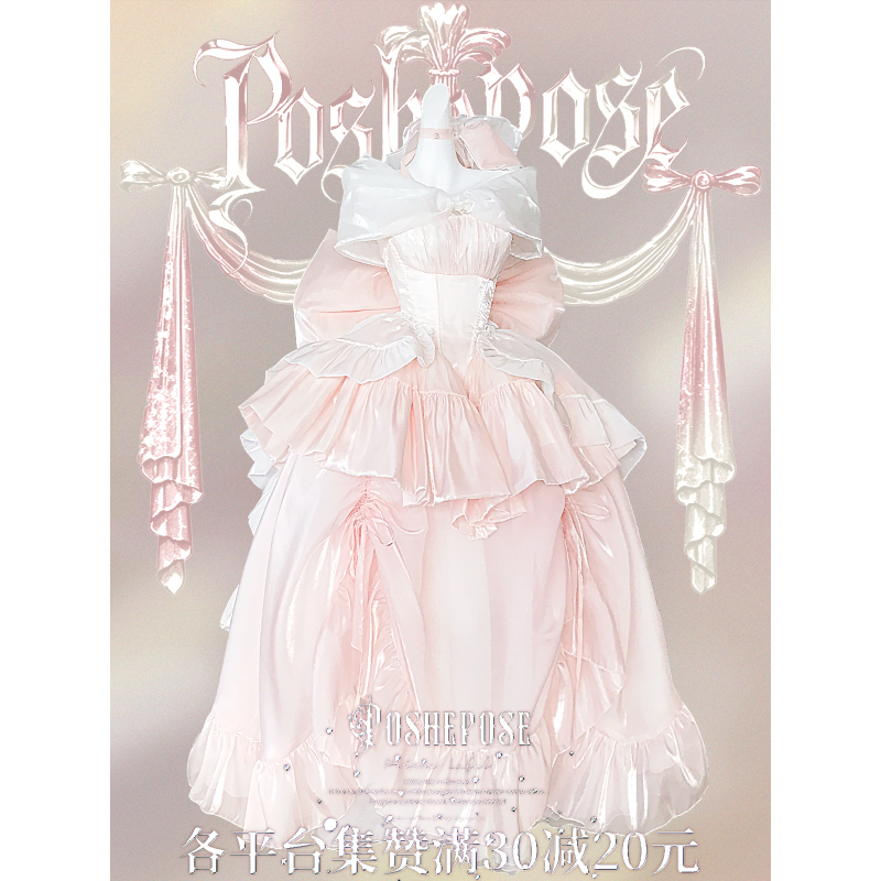 Poshepose Chuling Haoding Ruxin Pink Princess Long Skirt