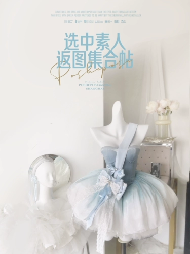 [Три -Колора Принцесса 被 выбран для стрельбы здесь для благодарности] лента (Spot)