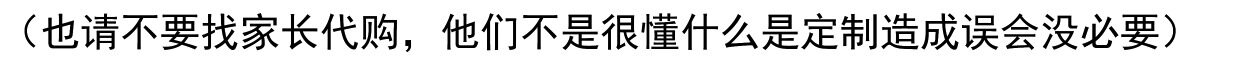 棉花娃娃/毛绒玩具娃衣 现|团兵文利【进击的巨人】汤老师的团兵属性痛包