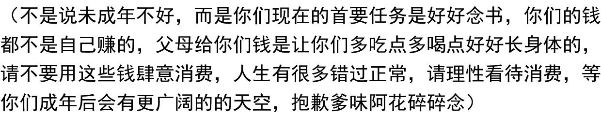 棉花娃娃/毛绒玩具娃衣 现|团兵文利【进击的巨人】汤老师的团兵属性痛包