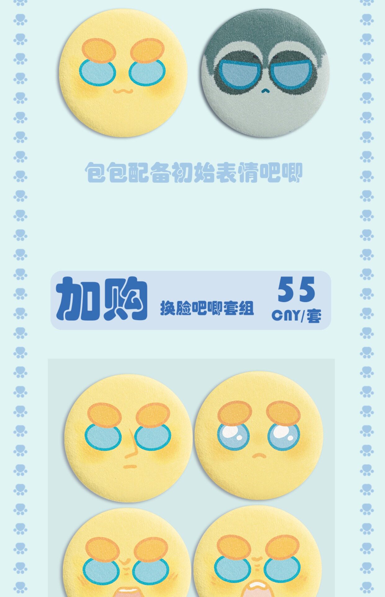 棉花娃娃/毛绒玩具娃衣 现|团兵文利【进击的巨人】汤老师的团兵属性痛包
