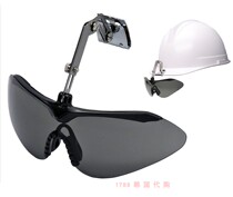 OTOS 1789 Korea A-644XG Korean construction site construction protective goggles shading mirror