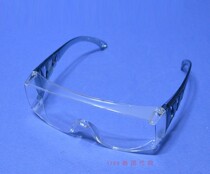 OTOS 1789 Korea B-624AF construction site protective glasses shading glasses anti-splash glasses
