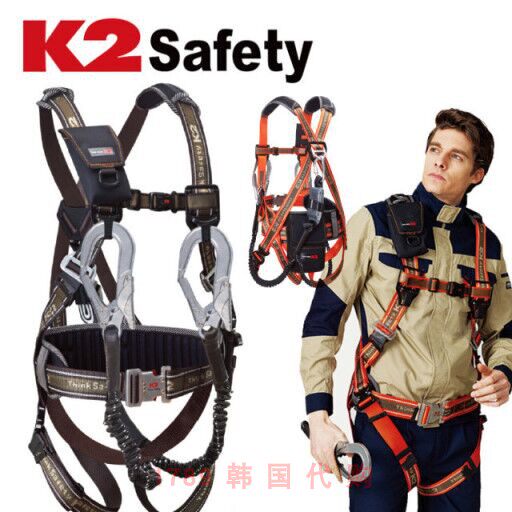 K2 KB-9201 Korea Harness Five-Point Construction Safety Belt Aerial Work Belt