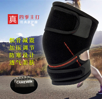 Kewee Kneecap Feather Sport Mens Basketball Running Women Riding Mountaineering Outdoor Knee Guard Kneeling To Prevent Cold And Warm