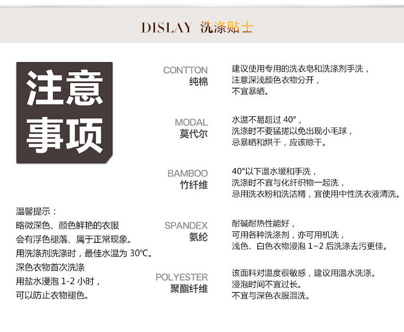 Sous-vêtement thermo jeunesse en coton - Ref 750984 Image 32