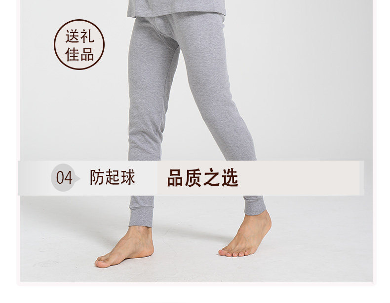 Sous-vêtement thermo jeunesse en coton - Ref 750984 Image 18