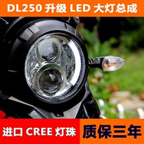 Howto Bell Wood DL250 Motorcycle Headlights Headlamp Retrofit LED Dual Light Lens Lighting Non-Destructive Upgrade Headlights