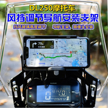 Baron DL250 modified locomotive plus high wind shield windshield lift adjustment bracket mobile phone navigation recorder
