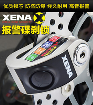 UK XENA Alarm Disc Brake Lock XZZ6 Electric Car Lock Motorcycle Lock Locomotive Lock Electric Bottle Locomotive THEFT LOCK