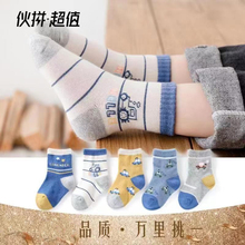 More than 20 colors of socks, winter polyester cotton for women, spring and autumn, children's socks, autumn and winter pure mid length cute socks