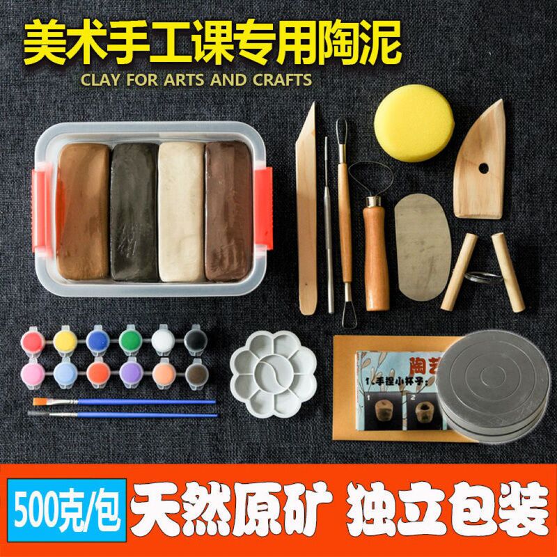Clay for Elementary School Students, No-Bake Soft Clay, Clay Sculpting Tools, DIY Pottery for Kindergarten Children