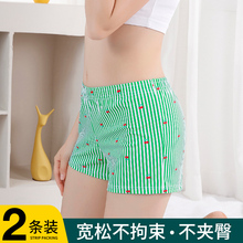 Women's underwear, women's pure cotton, summer oversized, loose and comfortable, not limited to flat angle sleeping, home four corner shorts, Arlo pants