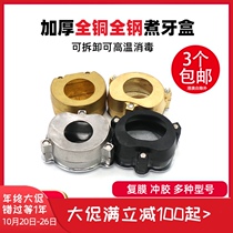 Dental Tooth Box Pure Copper Boiling Dental Cartrist Copper Boiling Dental Cartridge Presser Dental Dental Dental Dental Tooth Cartridge