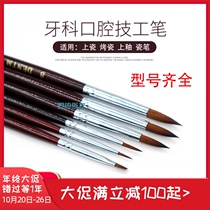 Dental Dental porcelain pens dentures processing factory porcelain pens porcelain pens glazed pens open porcelain pens open