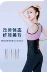 Micisty Mixi Xidi thể thao thắt lưng dây đai nịt bụng nữ giảm béo eo con dấu đốt cháy mỡ body shaper - Đai giảm béo