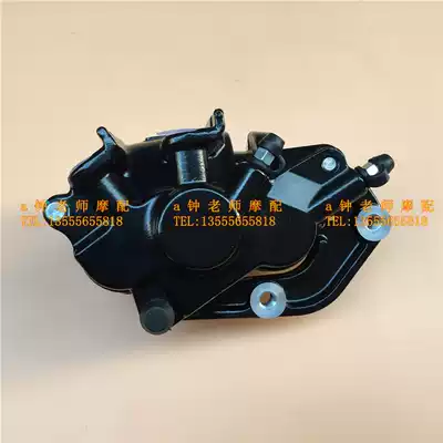 DR160 Front and rear brake pump DR160S disc brake lower pump HJ150-10D 10 Front and rear brake caliper brake sheet leather