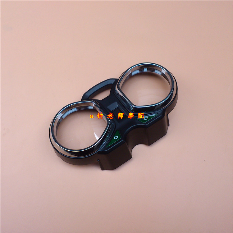 Applicable to Baoyi HJ125-18 HJ150-11 instrument odometer assembly face cover bottom cover upper and lower cover