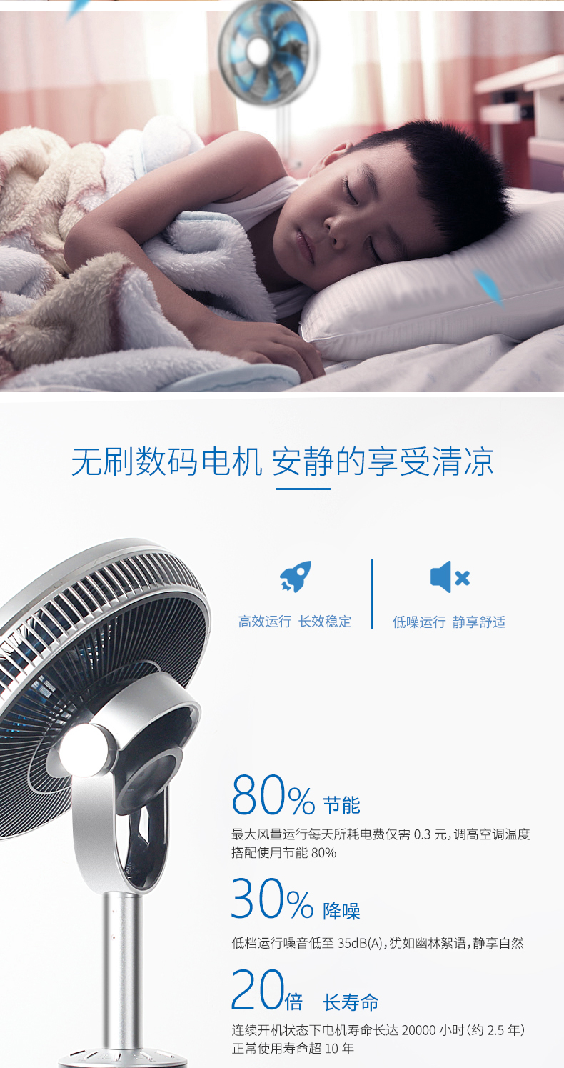 Quạt điện hồ F501 nhà quạt điều hòa không khí thông minh F501D quạt sàn tiết kiệm năng lượng thoải mái F602 quạt trần vinawind