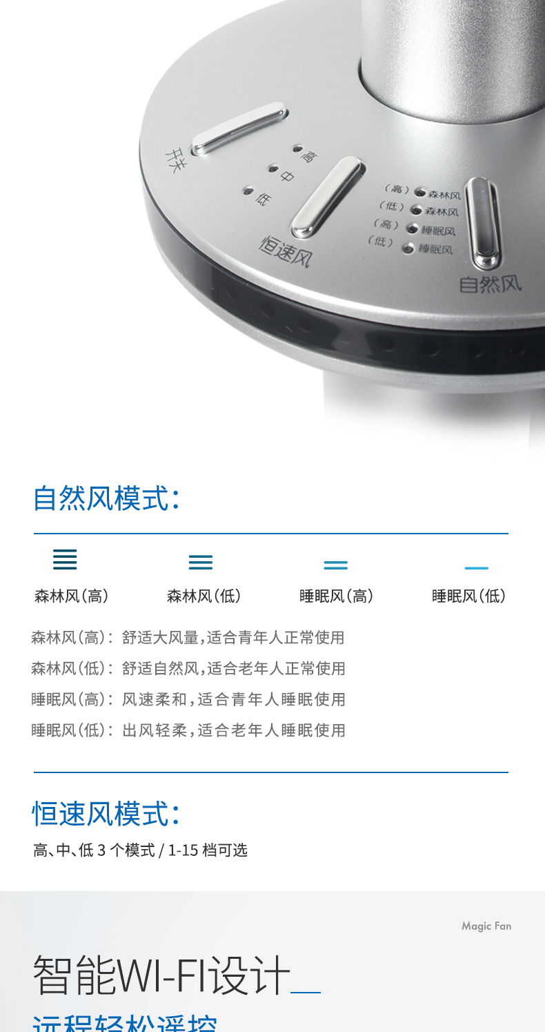 Quạt điện hồ F501 nhà quạt điều hòa không khí thông minh F501D quạt sàn tiết kiệm năng lượng thoải mái F602 quạt trần vinawind