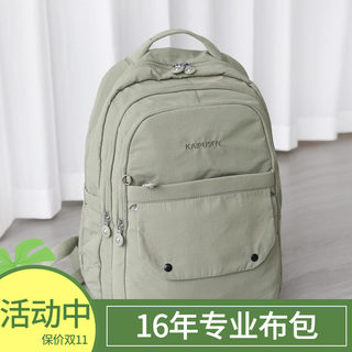 2025 New Large-Capacity Backpack 16inch Multi-Layer Computer Backpack Commuter Water-Repellent Fabric Bag Hiking Backpack