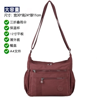 Темно-бордовый