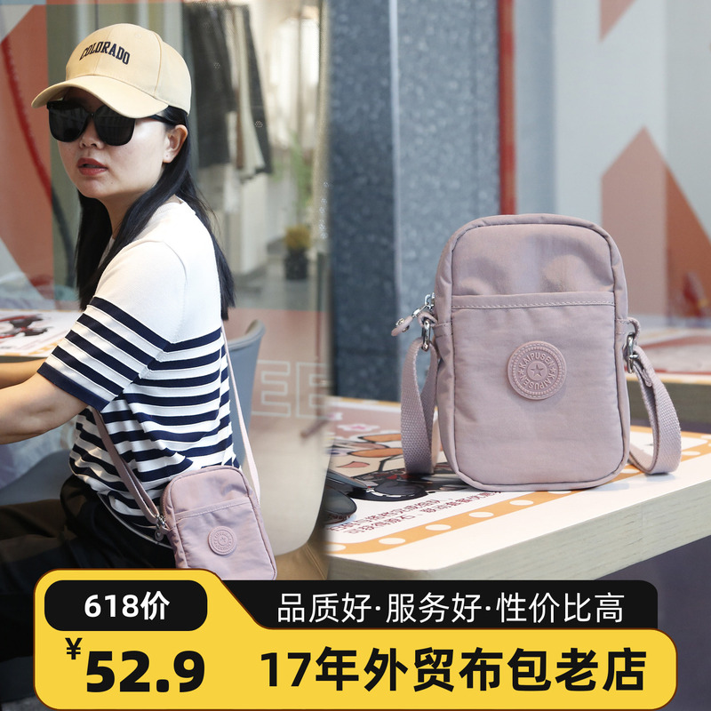 2026 New Model Mobile Phone Crossbody Bag, Multi-Layer Passport Pouch, Lightweight Nylon Bag for Women, Casual Water-Resistant Portable Bag 2026 New Model Mobile Phone Crossbody Bag, Multi-Layer Passport Pouch, Lightweight Nylon Bag for Women, Casual Water-Resistant Portable Bag
