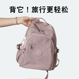 Lightweight Backpack for Women, Travel Outdoor Waterproof Large-Capacity Backpack 2026 New Style Travel Lightweight Hiking School Bag