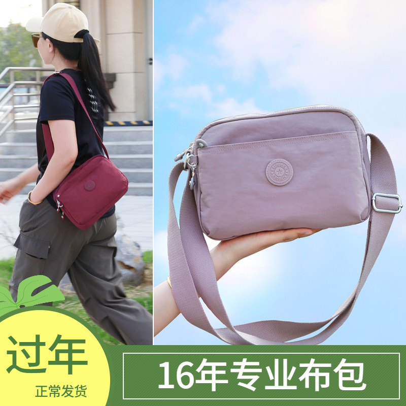 Nylon Canvas Crossbody Bag 2026 New Style Small Square Bag Fashionable Mom Bag Casual Multi-Layer Women's Bag Travel Shoulder Bag Nylon Canvas Crossbody Bag 2026 New Style Small Square Bag Fashionable Mom Bag Casual Multi-Layer Women's Bag Travel Shoulder Bag