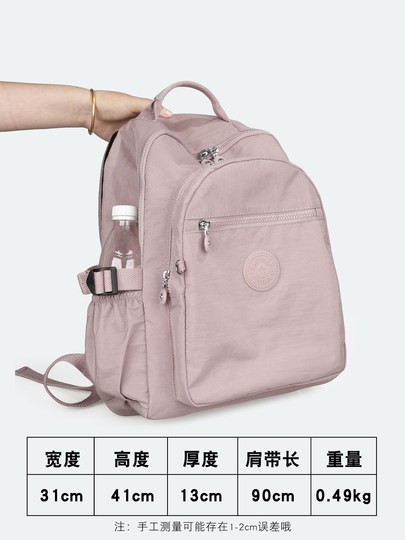 Lightweight backpack women's travel outdoor waterproof large capacity backpack 2026 new travel lightweight hiking school bag