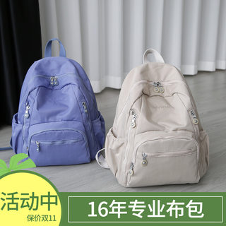 2025 New Stylish Backpack, Medium-Sized Multi-Compartment Backpack, Casual Trolley Case, School Bag, Water-Resistant Fabric Bag