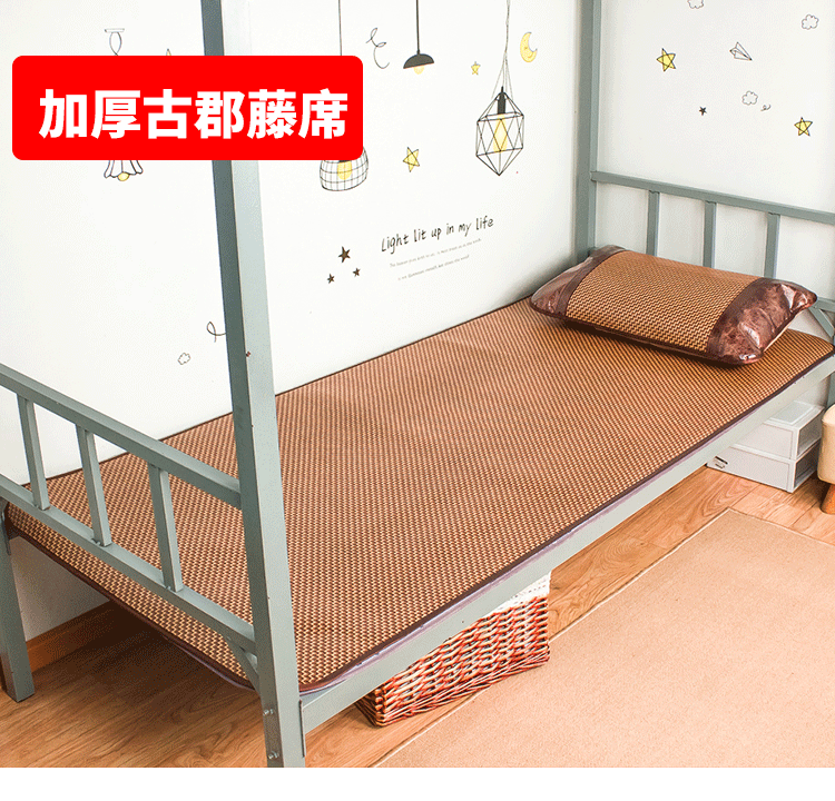 Mat ký túc xá sinh viên độc thân 0,9m giường gấp 1,2 mét phòng ngủ 0,8 mùa hè thảm cỏ băng lụa mây dày - Thảm mùa hè chiếu tre giá rẻ