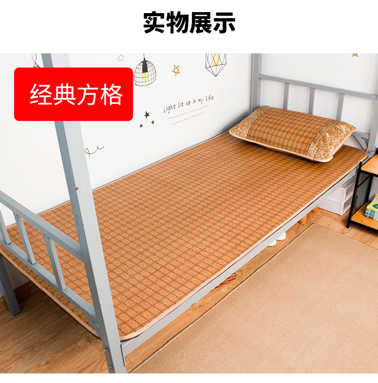 Mat ký túc xá sinh viên độc thân 0,9m giường gấp 1,2 mét phòng ngủ 0,8 mùa hè thảm cỏ băng lụa mây dày - Thảm mùa hè chiếu tre giá rẻ
