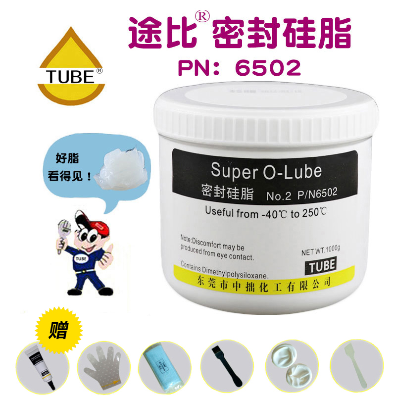 TUBE waterproof silicone oil transparent semi-solid silicone grease grease high temperature and high pressure insulation seal grease O ring lubricant