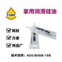 TUBE door and window hinge grease Cabinet anti-theft door hinge special anti-rust transparent lubricating grease agent