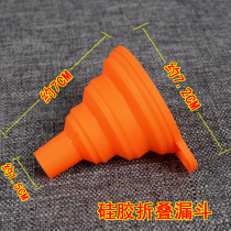 Food grade folding mini-elongated funnel funnel funnel powder leak home silicone oil leak kitchen