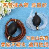 Tea disk drainage pipe with water table tea table tea table tea table tea table tea table water pipe kung fu tea tea set leakage accessories