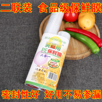 Food preservation film household large rolls kitchen economy refrigerator fruit and vegetables food disposable fresh film
