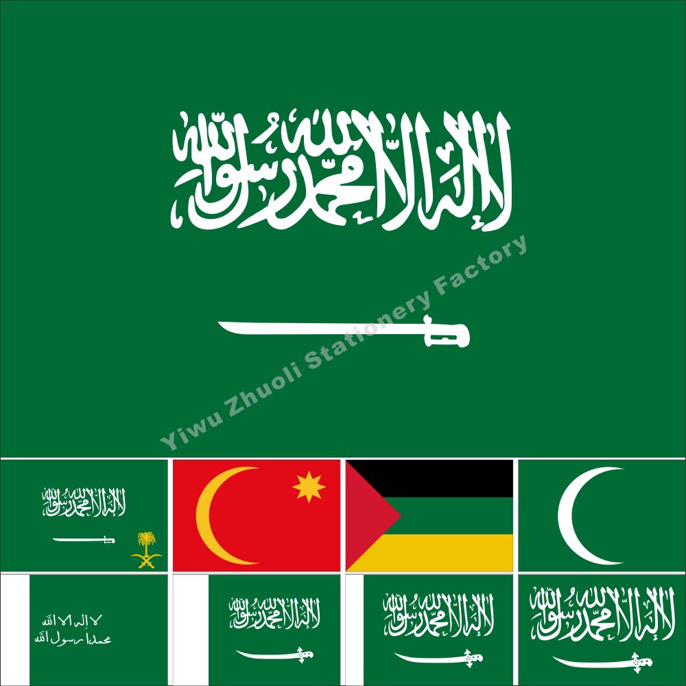 0 Saudi flag Historical Flag Royal Flag Various sizes can be set to be made