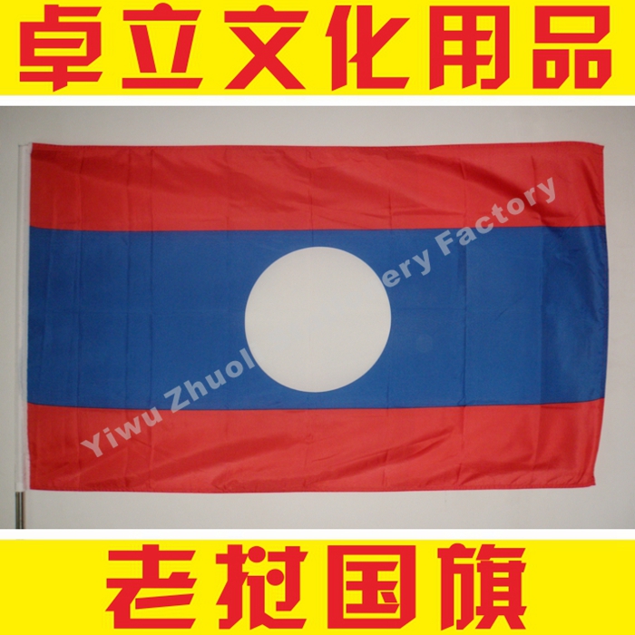 Lao flag Laos flag 4 specifications 144x96cm World flags on sale