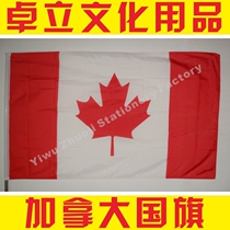 Canada Flag 4 Number of specifications 144x96cm World flags on sale